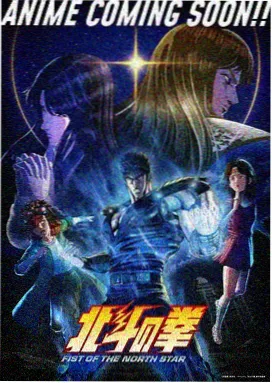 黑娃演义实景演出动作调度条目封面