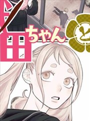二虎守长安实景演出城防场面封面