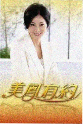 关中刀客系列短剧硬朗风格条目封面