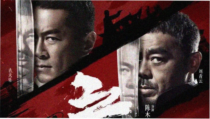 白鹿原影视城民国街火车月台布景