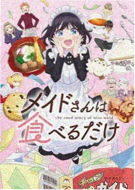 麦收短片合集麦田逆光摄影封面